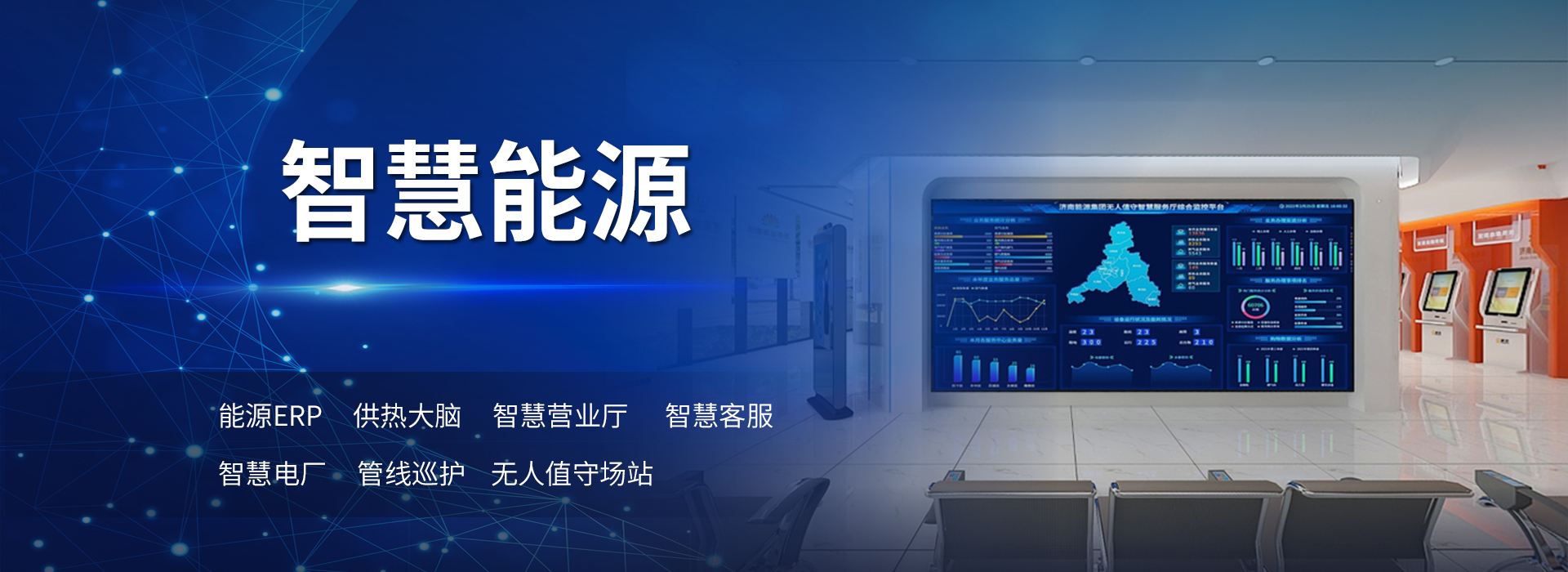 神思电子技术股份有限公司