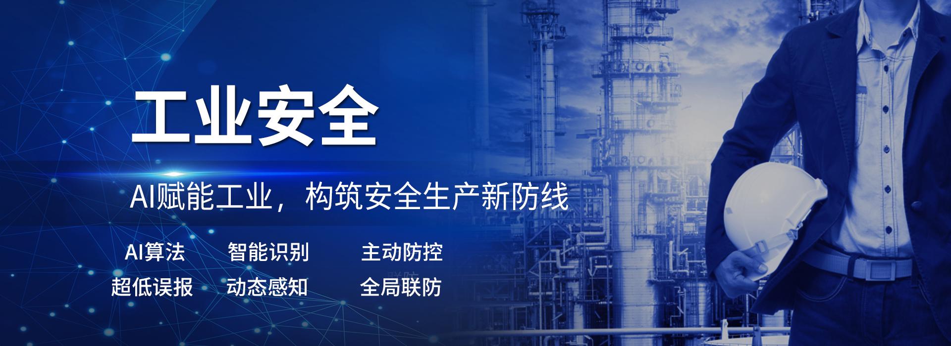 神思电子技术股份有限公司