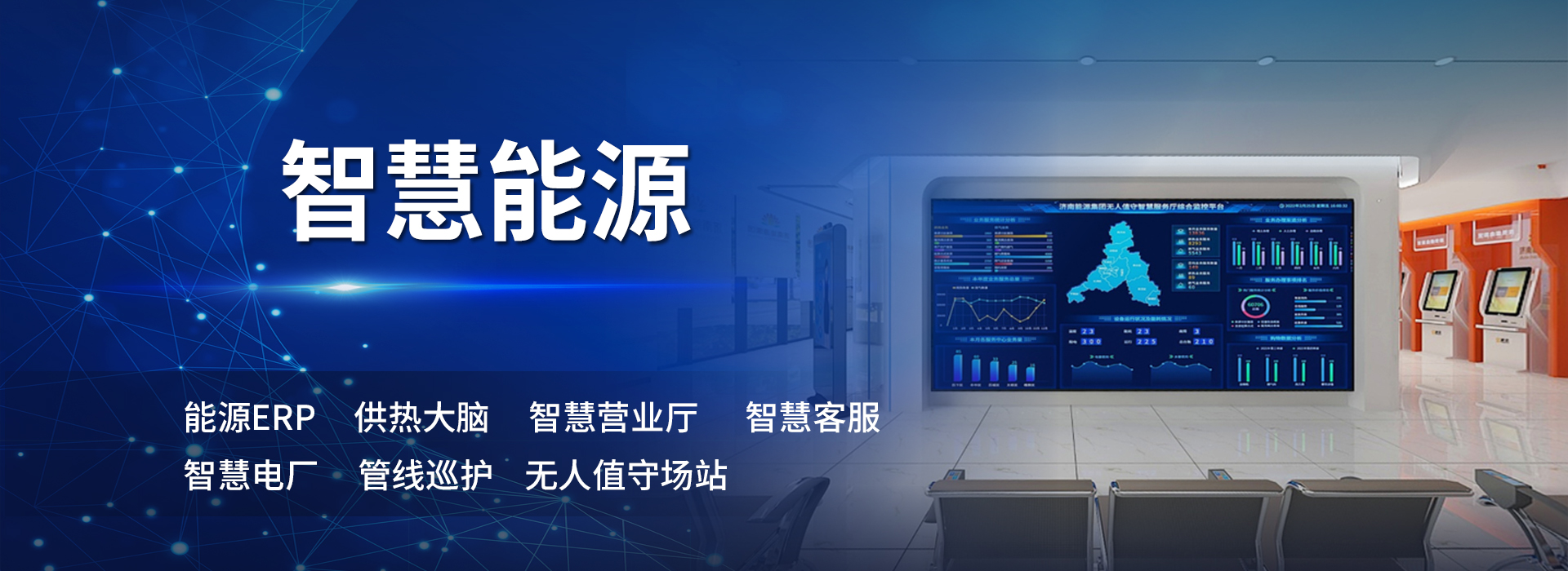 神思电子技术股份有限公司