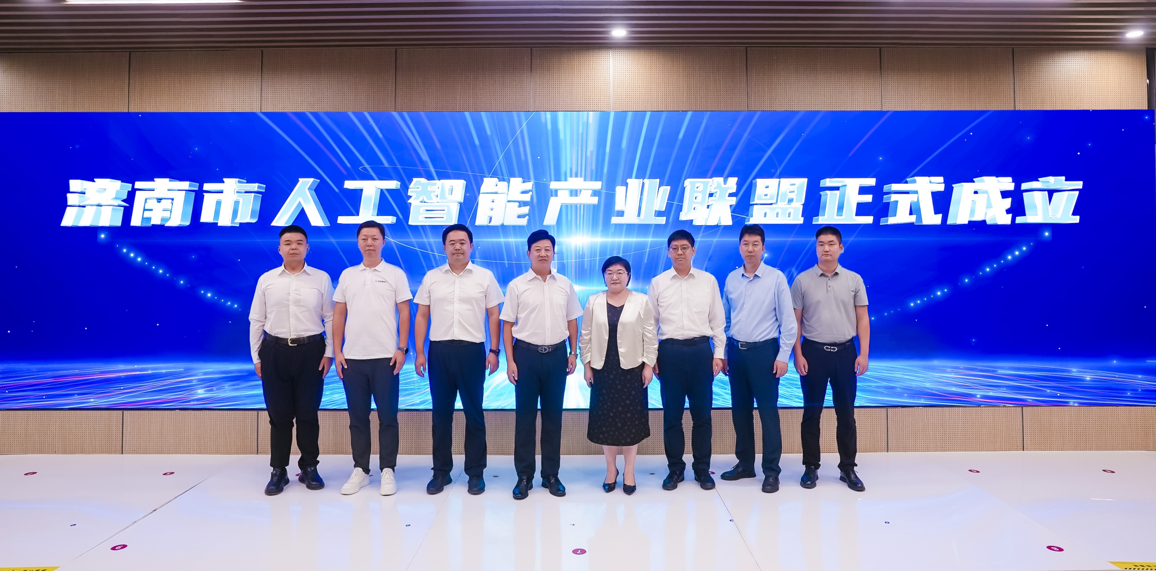 济南AI创新生态大会暨人工智能产业联盟成立仪式成功举办