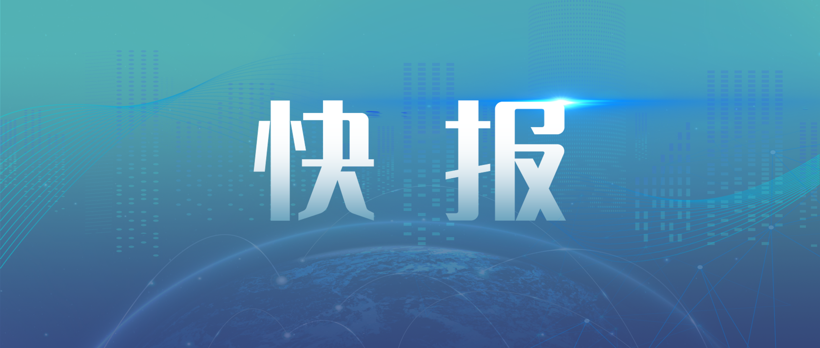 神思电子“先进计算赋能安全低碳智慧能源新范式”入选2025年先进计算赋能新质生产力典型应用案例